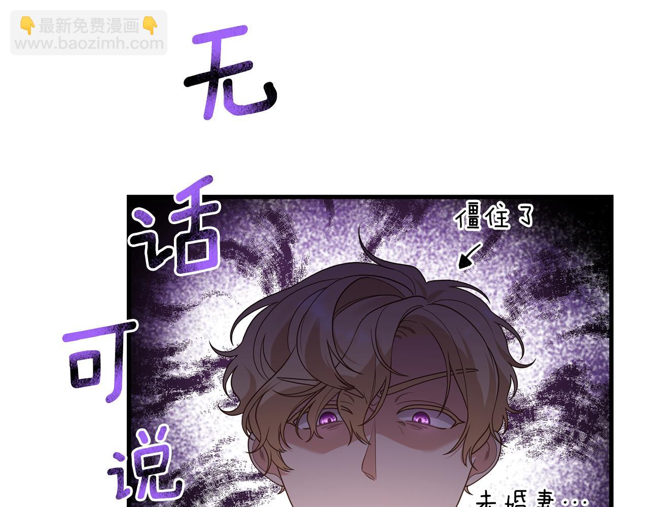 第13话 勘探宝藏(1/4)-第14话