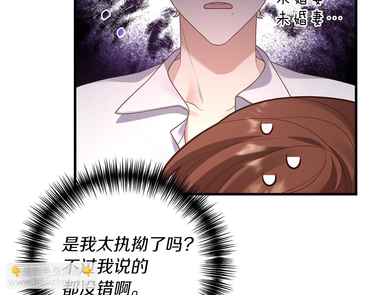 第13话 勘探宝藏(1/4)-第14话