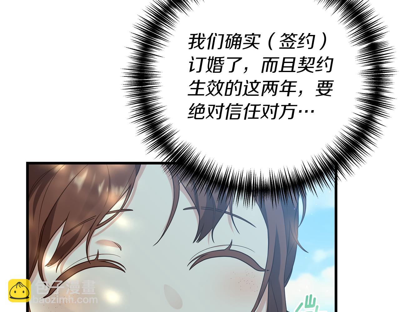 第13话 勘探宝藏(1/4)-第14话