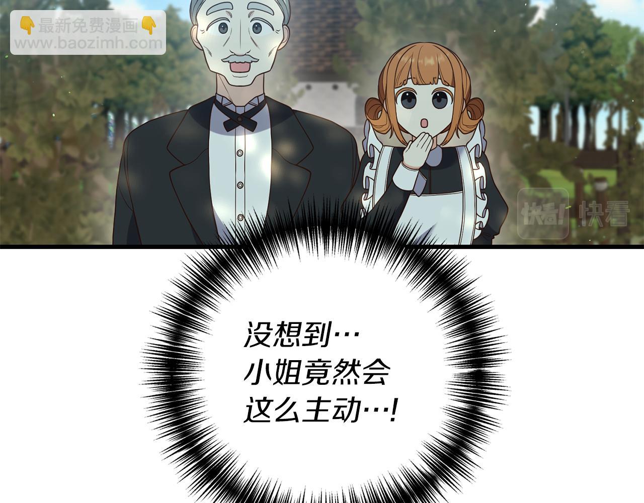 第13话 勘探宝藏(1/4)-第14话