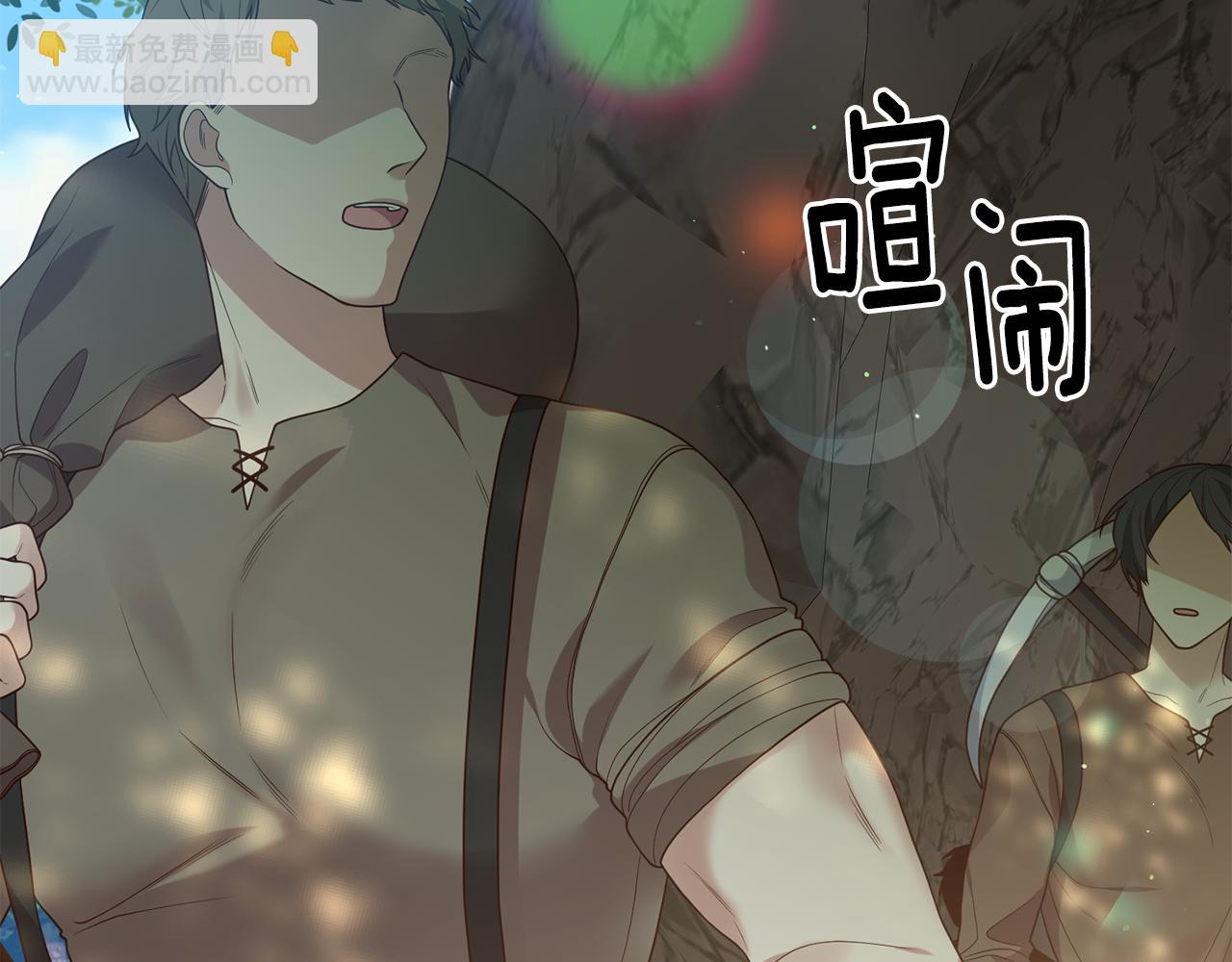 第13话 勘探宝藏(1/4)-第14话