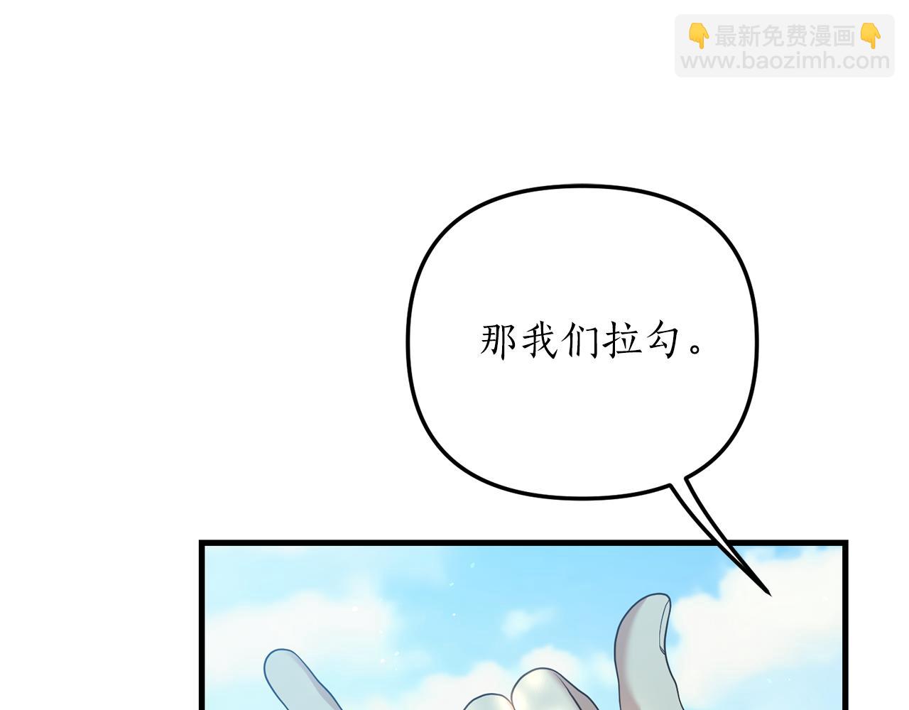 第13话 勘探宝藏(1/4)-第14话