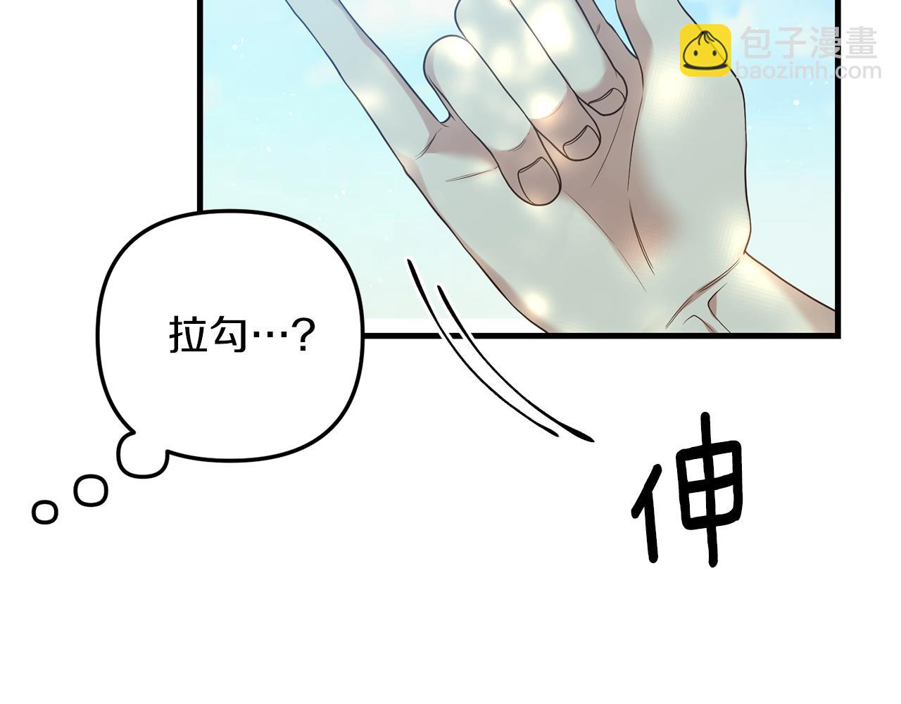 第13话 勘探宝藏(1/4)-第14话