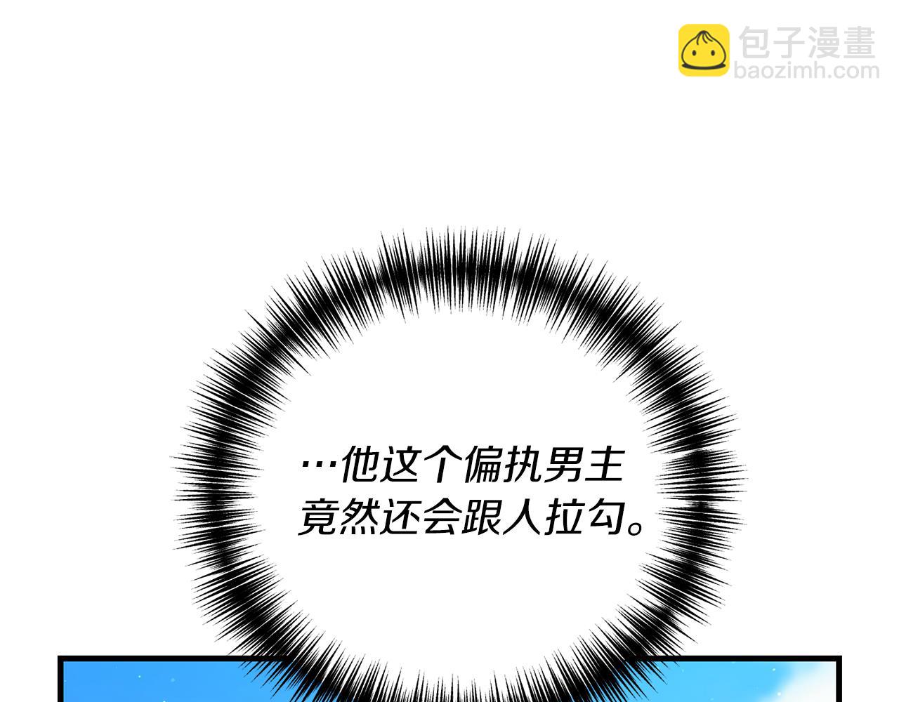 第13话 勘探宝藏(1/4)-第14话