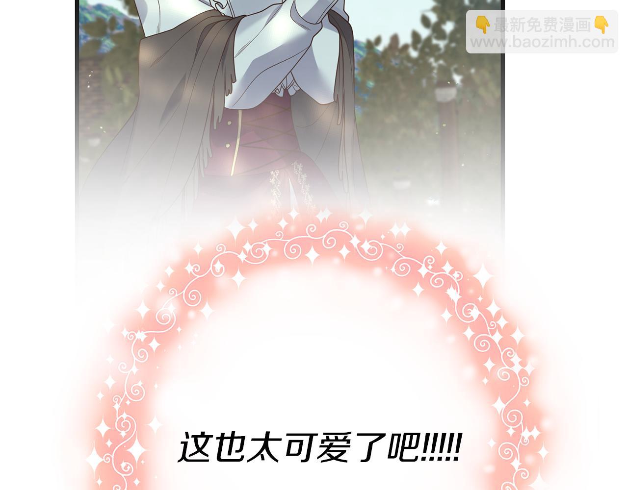 第13话 勘探宝藏(1/4)-第14话