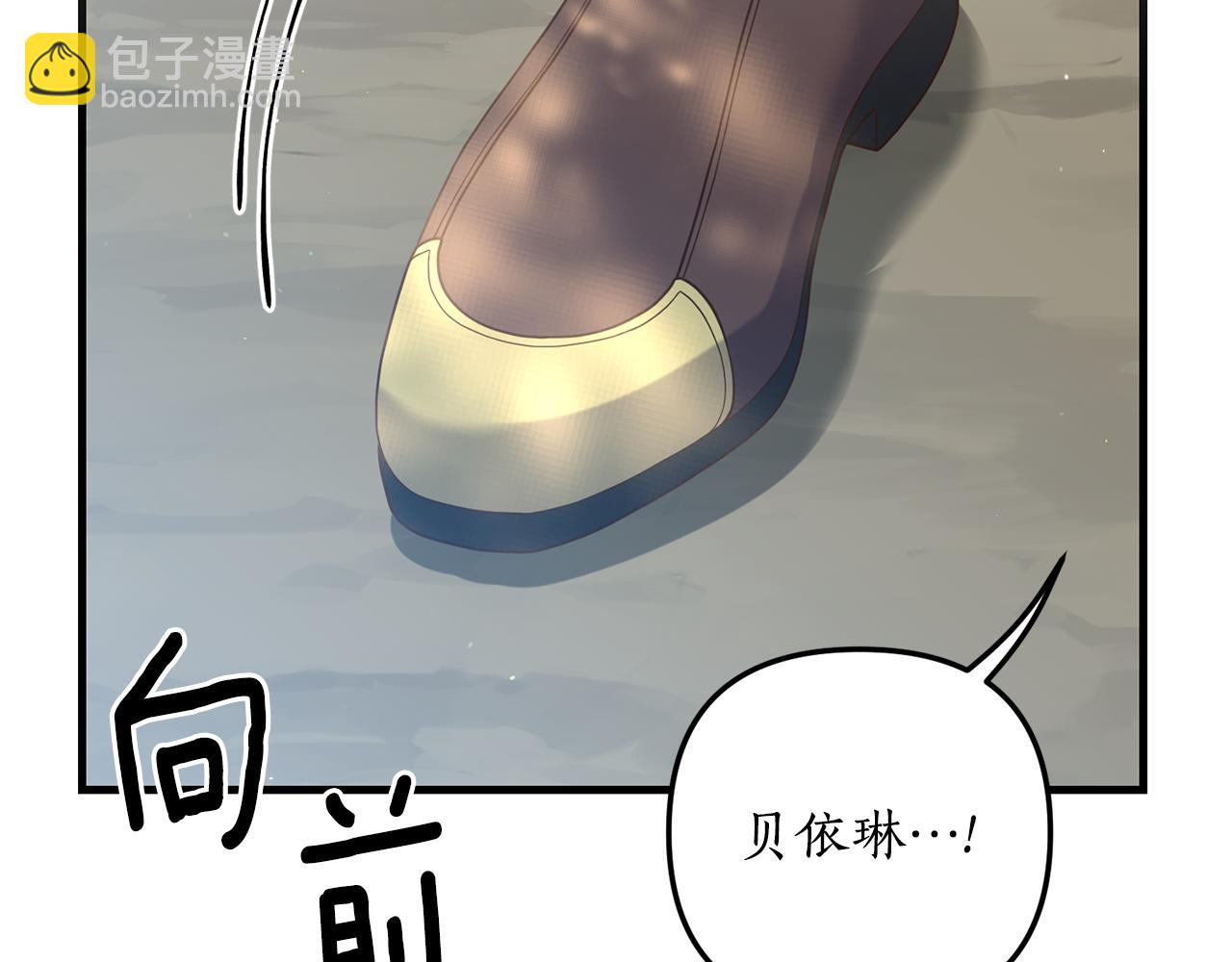 第13话 勘探宝藏(1/4)-第14话