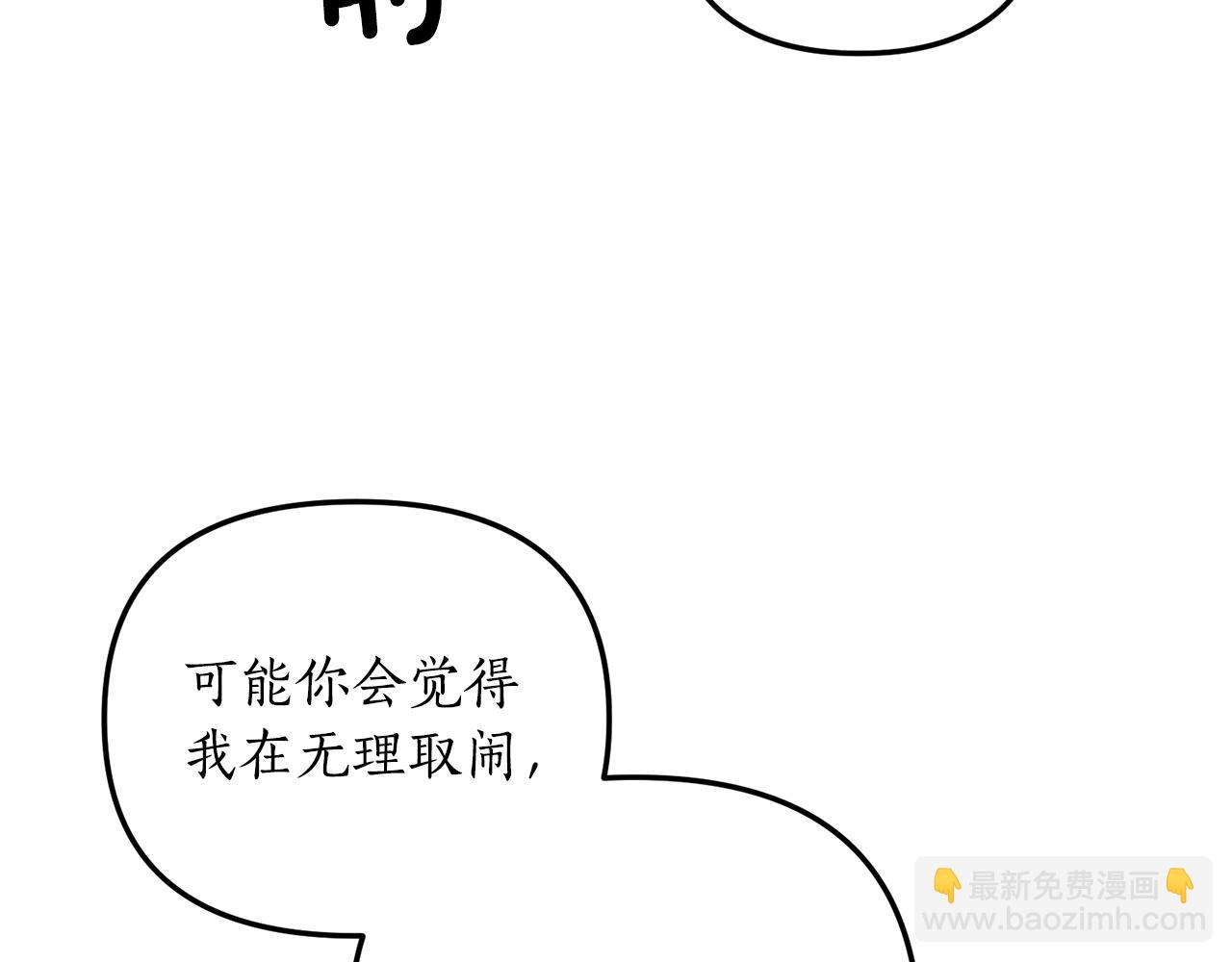 第13话 勘探宝藏(1/4)-第14话