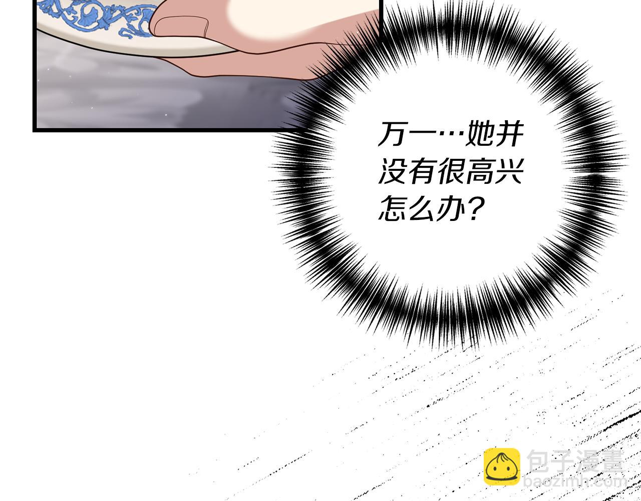 第15话 突生隔阂(1/4)-第16话