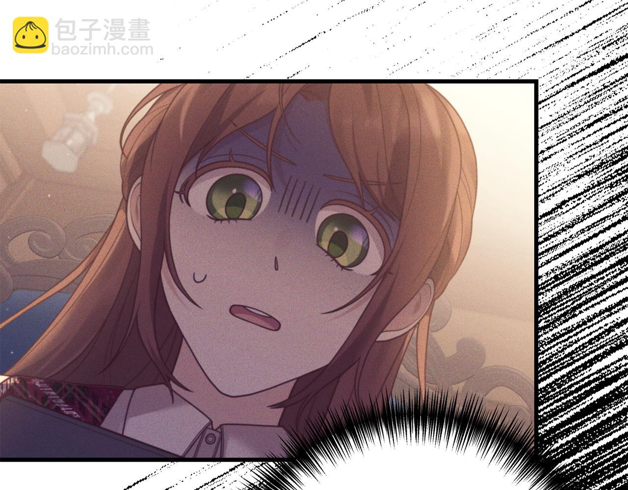 第15话 突生隔阂(1/4)-第16话