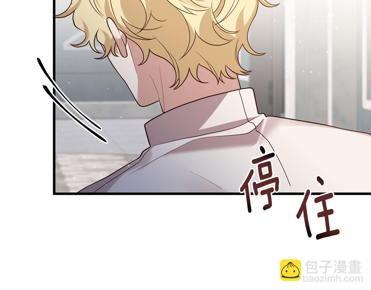 第15话 突生隔阂(1/4)-第16话