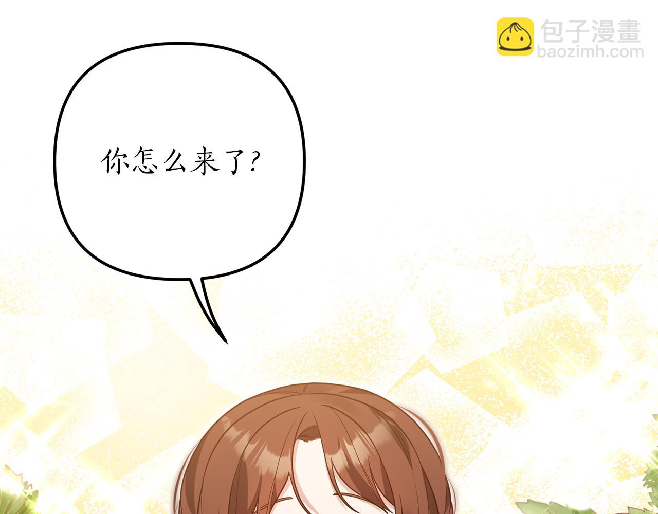 第15话 突生隔阂(1/4)-第16话