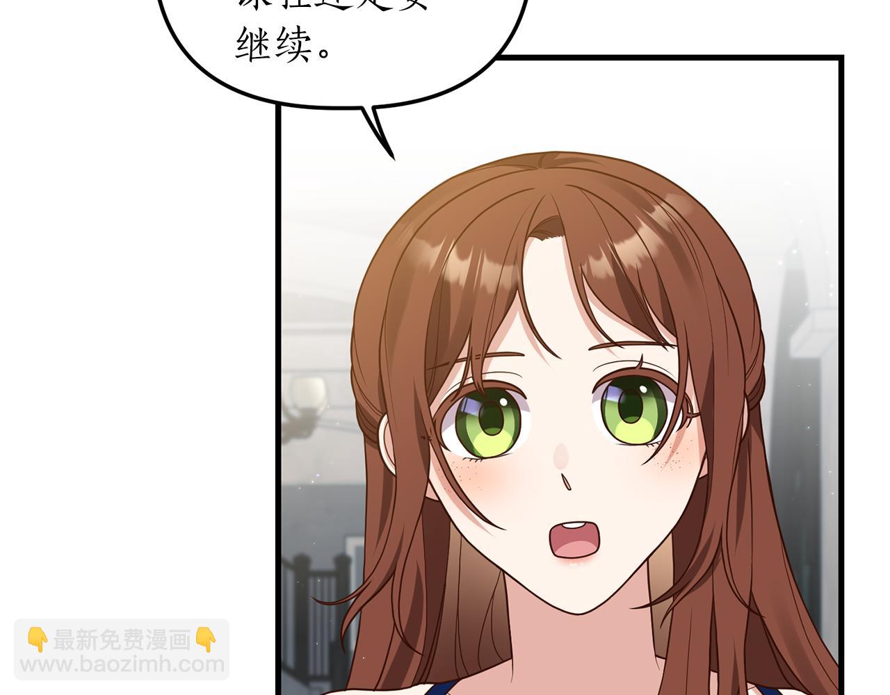 第15话 突生隔阂(1/4)-第16话