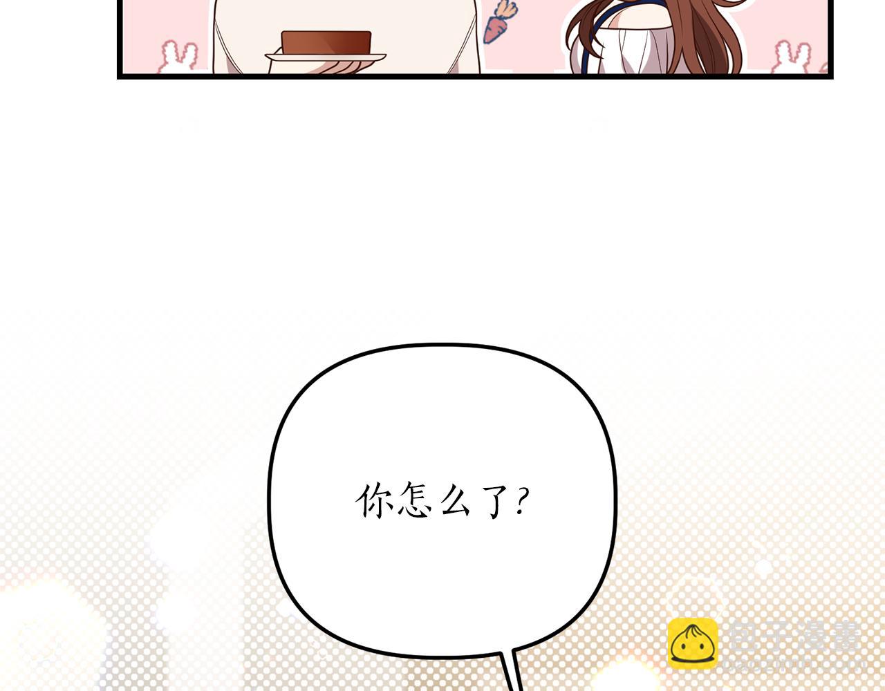 第15话 突生隔阂(1/4)-第16话