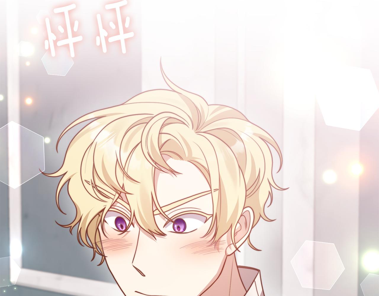 第15话 突生隔阂(1/4)-第16话