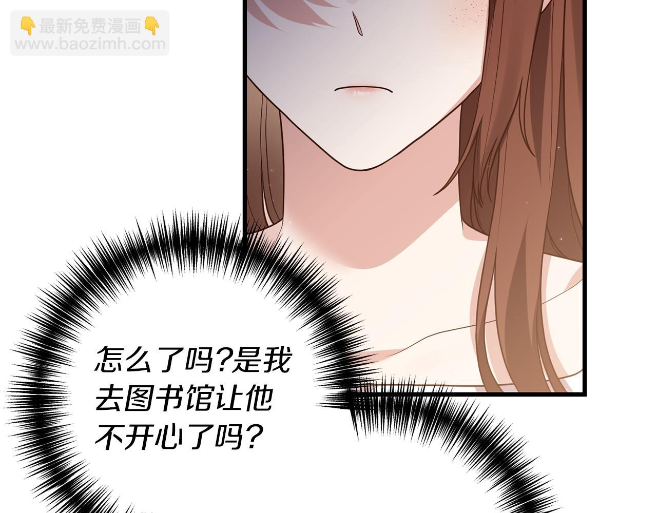 第15话 突生隔阂(1/4)-第16话