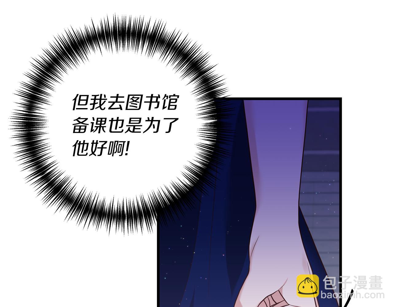 第15话 突生隔阂(1/4)-第16话