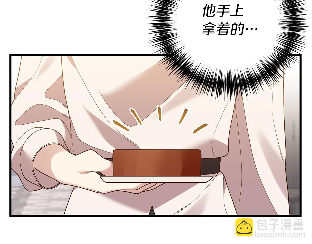 第15话 突生隔阂(1/4)-第16话