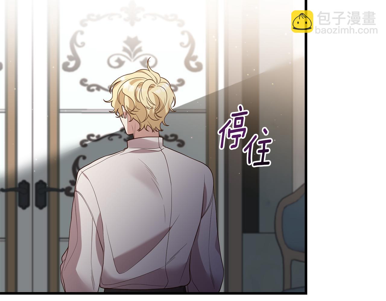 第15话 突生隔阂(1/4)-第16话