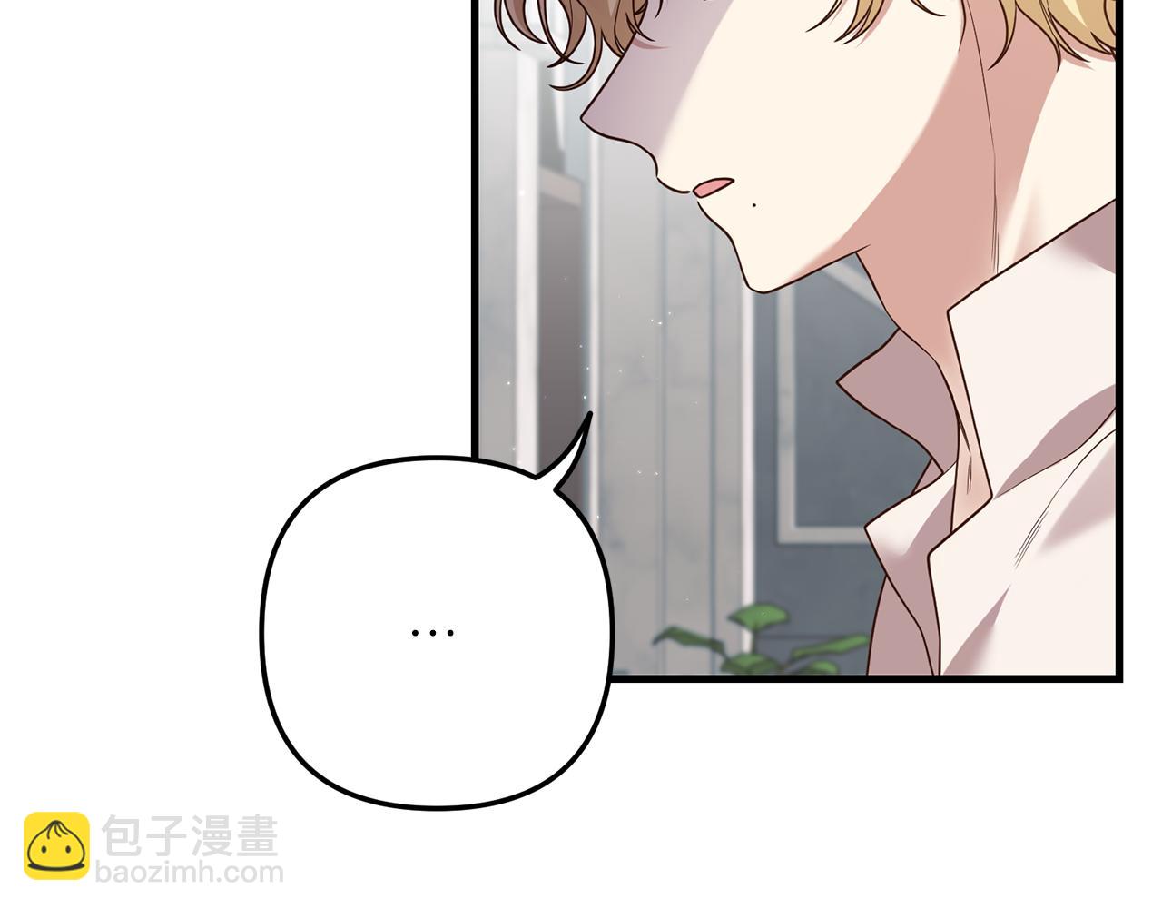 第15话 突生隔阂(1/4)-第16话