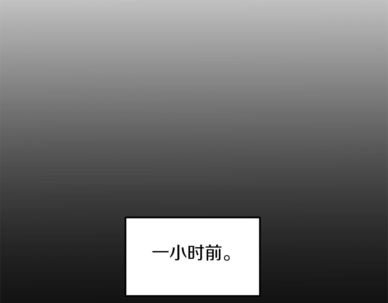 第17话 挑拨离间(1/4)-第18话