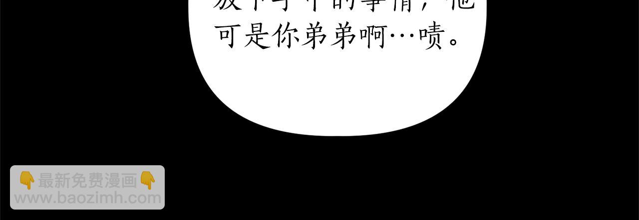 第17话 挑拨离间(1/4)-第18话