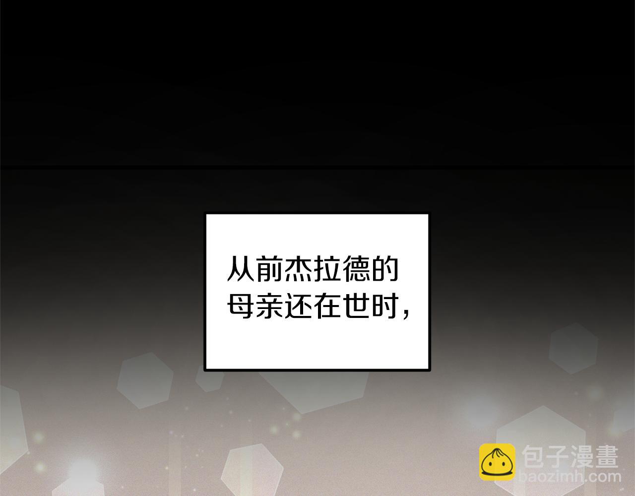 第17话 挑拨离间(1/4)-第18话