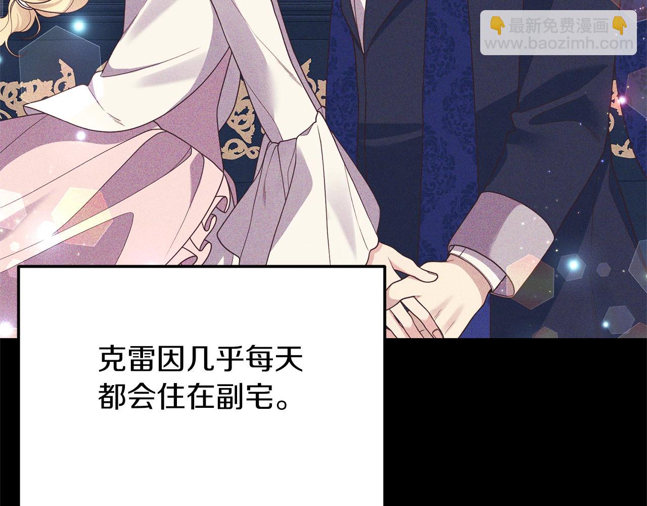 第17话 挑拨离间(1/4)-第18话