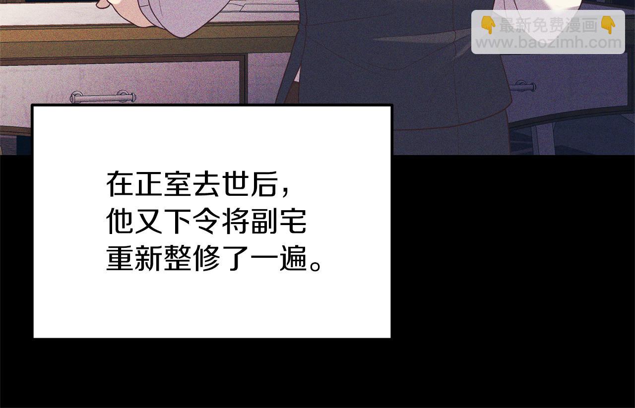 第17话 挑拨离间(1/4)-第18话