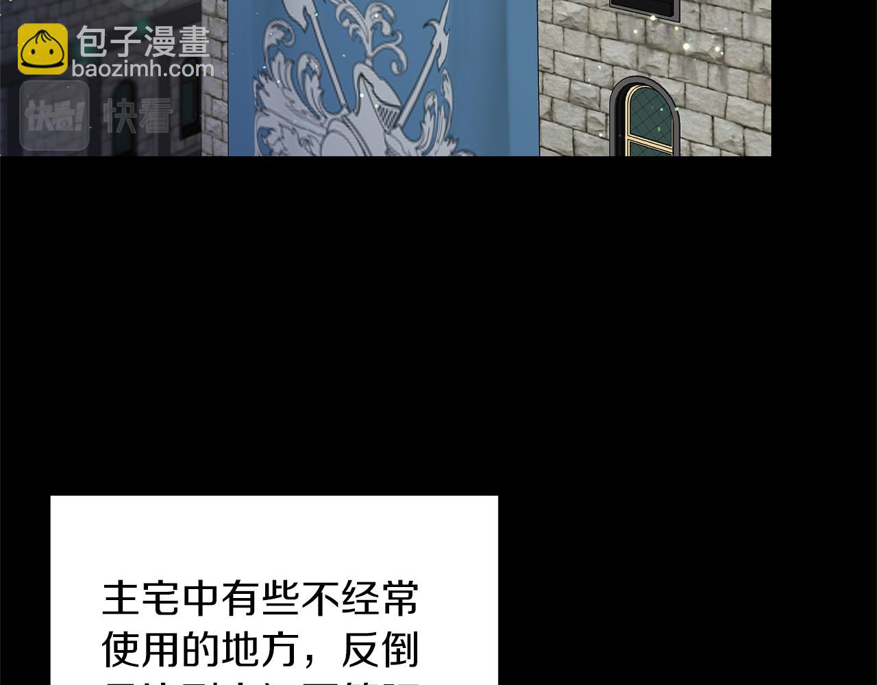 第17话 挑拨离间(1/4)-第18话