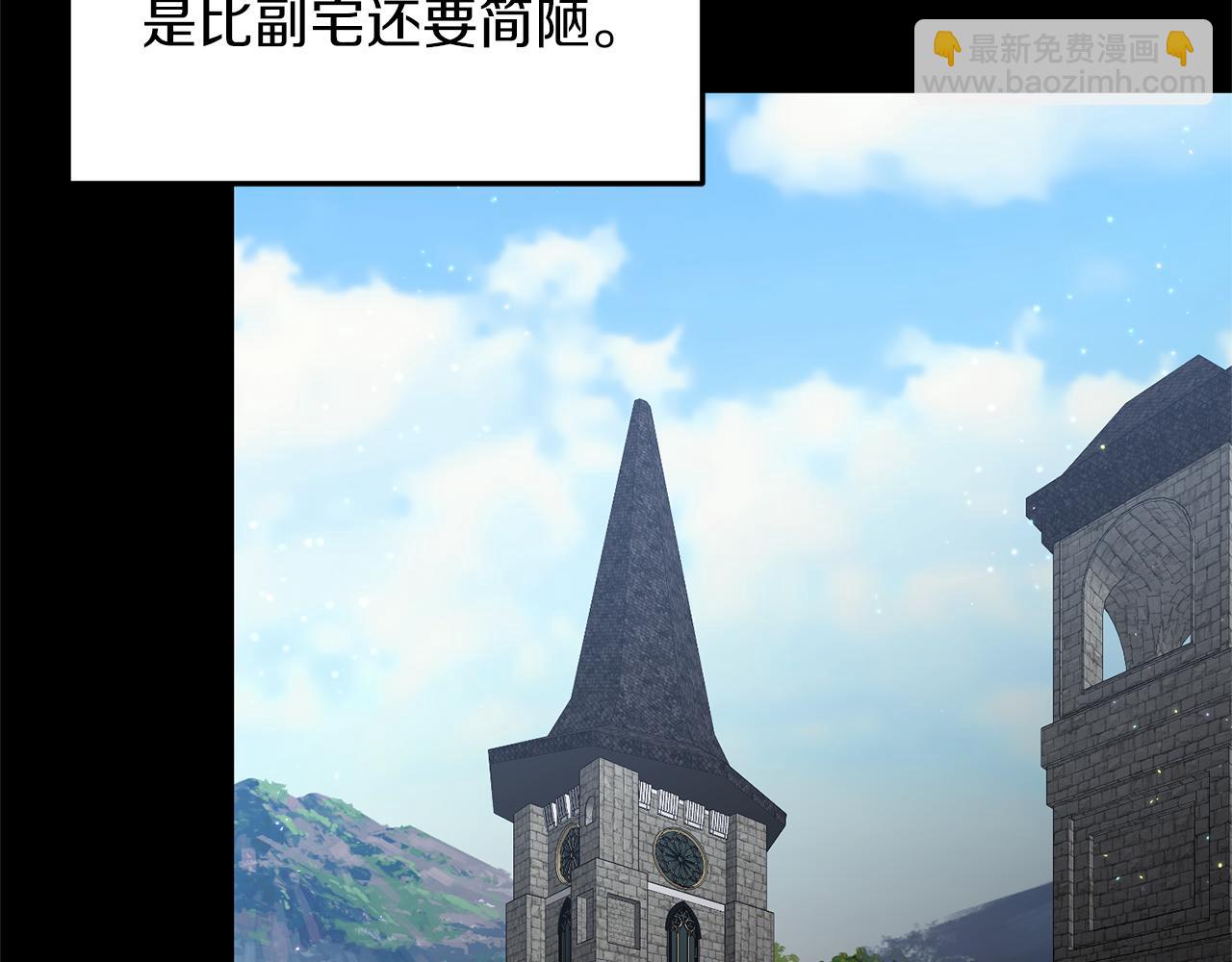 第17话 挑拨离间(1/4)-第18话