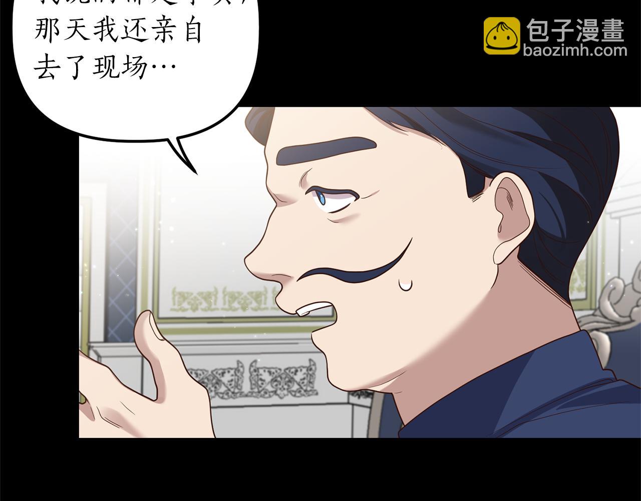 第17话 挑拨离间(1/4)-第18话