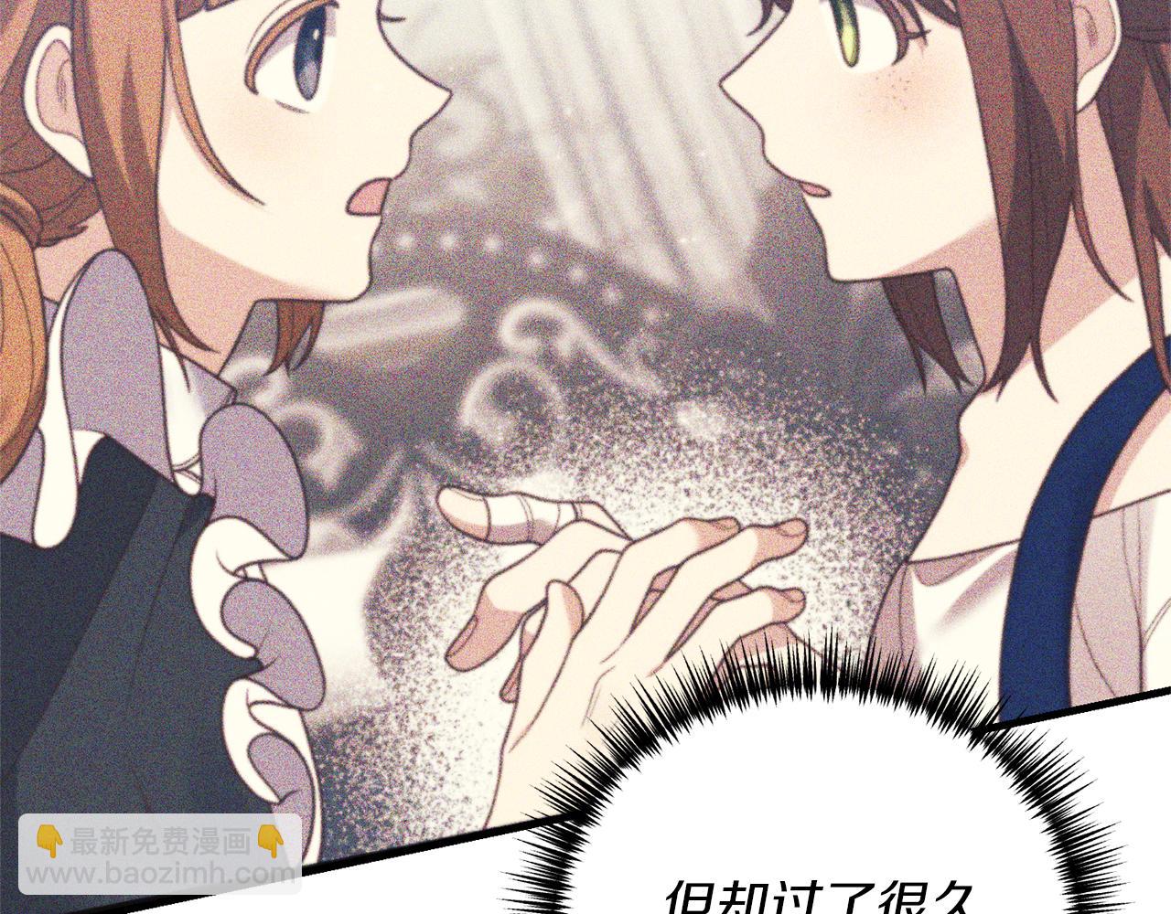 第19话 渣爹找上门(1/4)-第20话