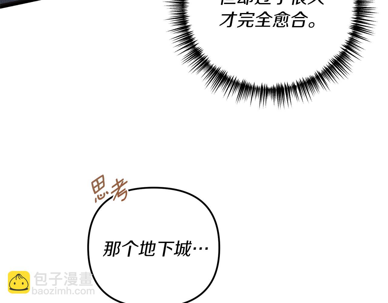 第19话 渣爹找上门(1/4)-第20话