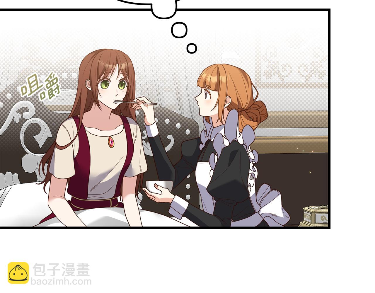 第19话 渣爹找上门(1/4)-第20话