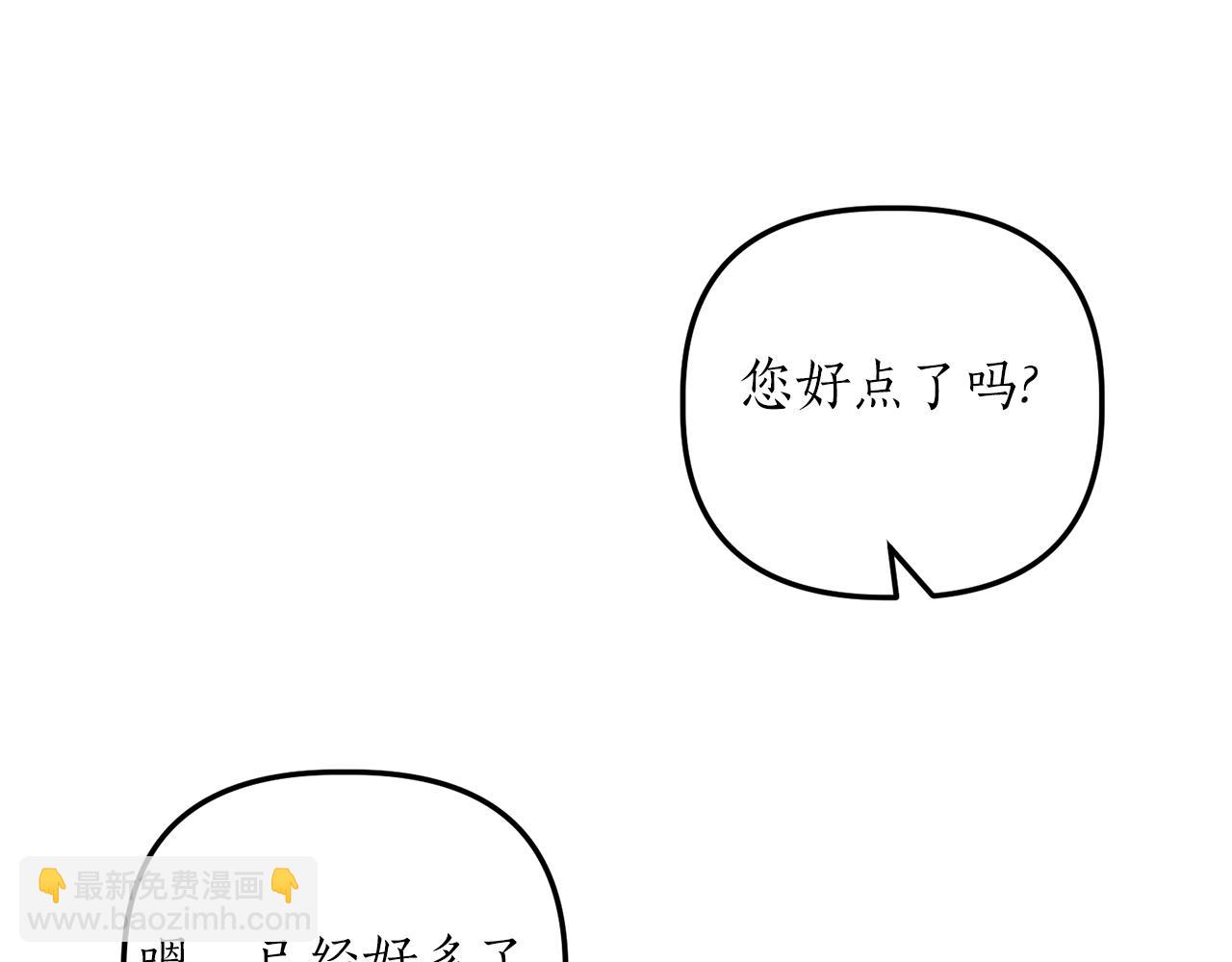 第19话 渣爹找上门(1/4)-第20话