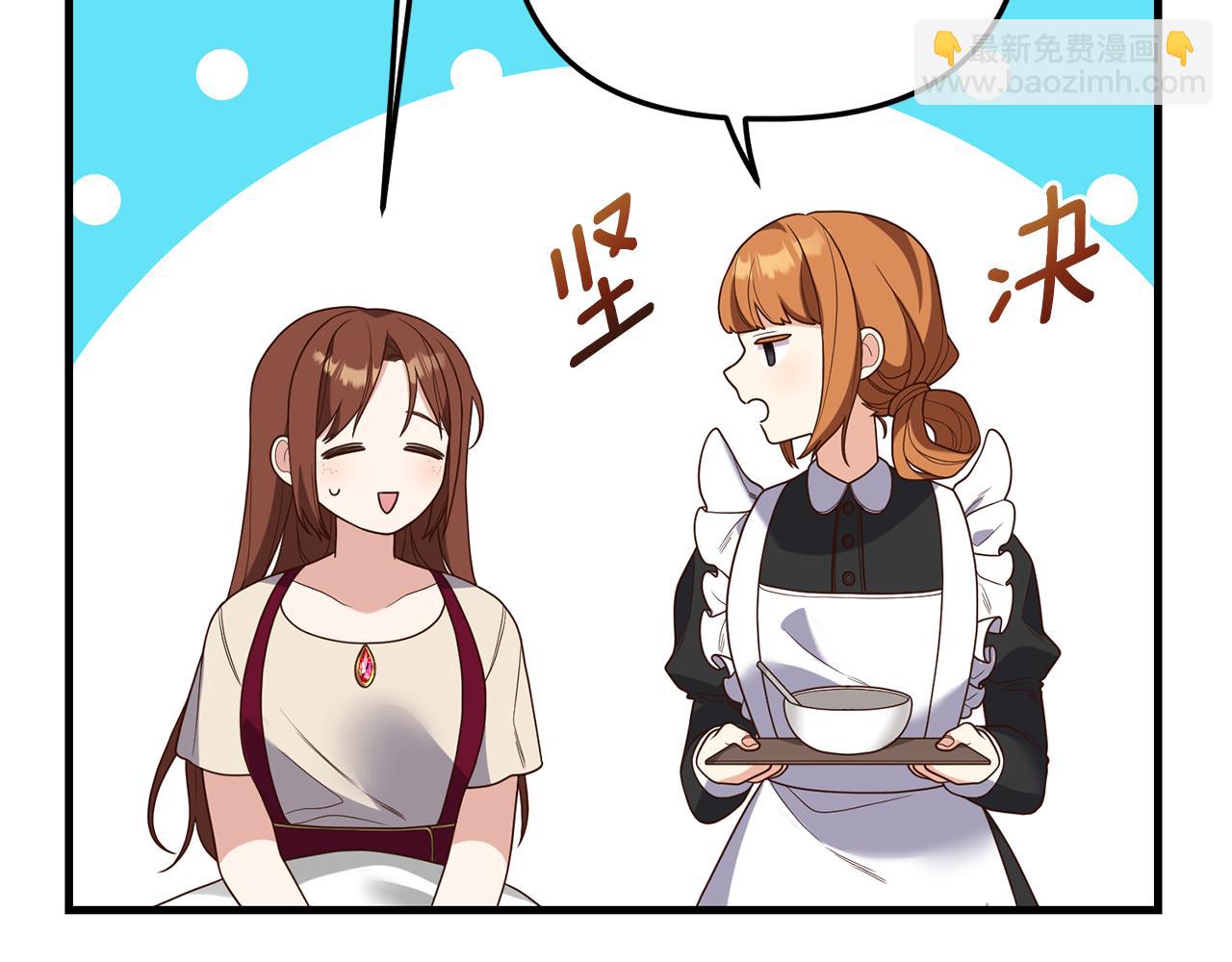 第19话 渣爹找上门(1/4)-第20话