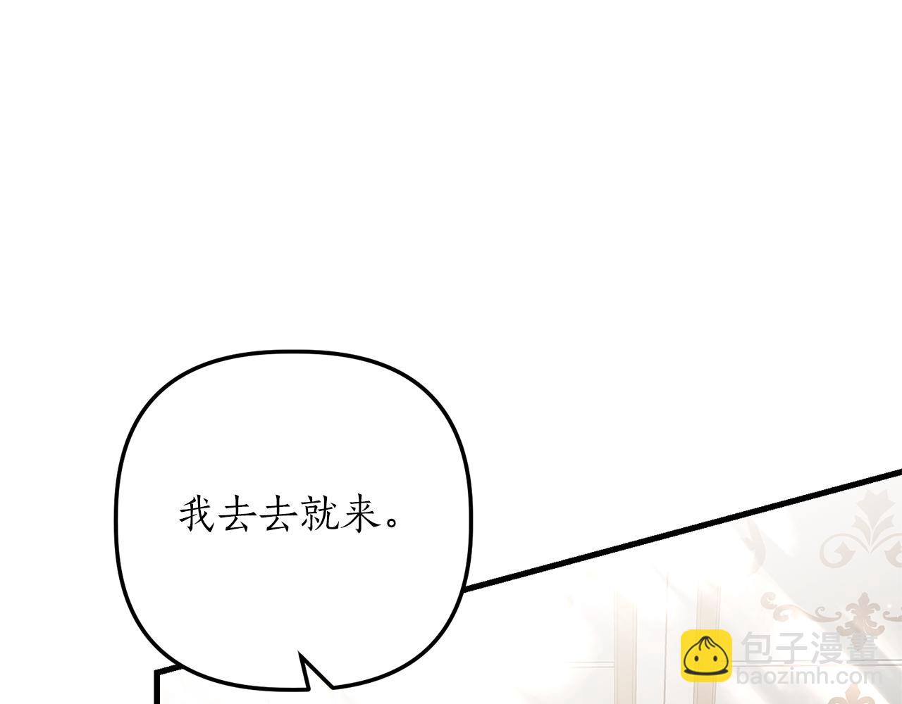 第19话 渣爹找上门(1/4)-第20话