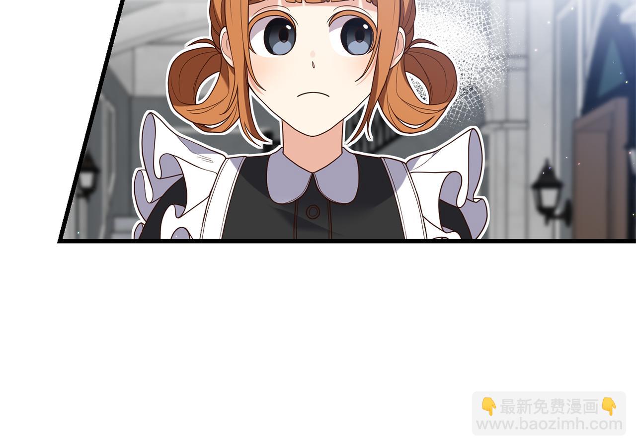 第19话 渣爹找上门(1/4)-第20话