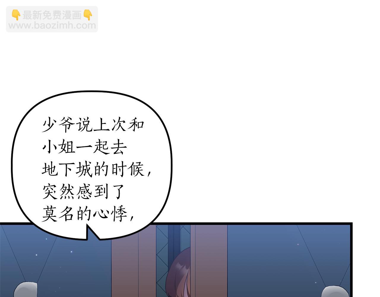 第19话 渣爹找上门(1/4)-第20话