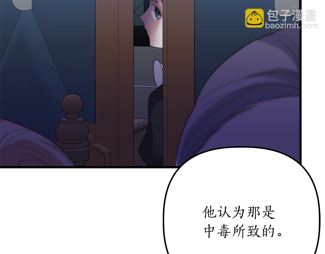 第19话 渣爹找上门(1/4)-第20话