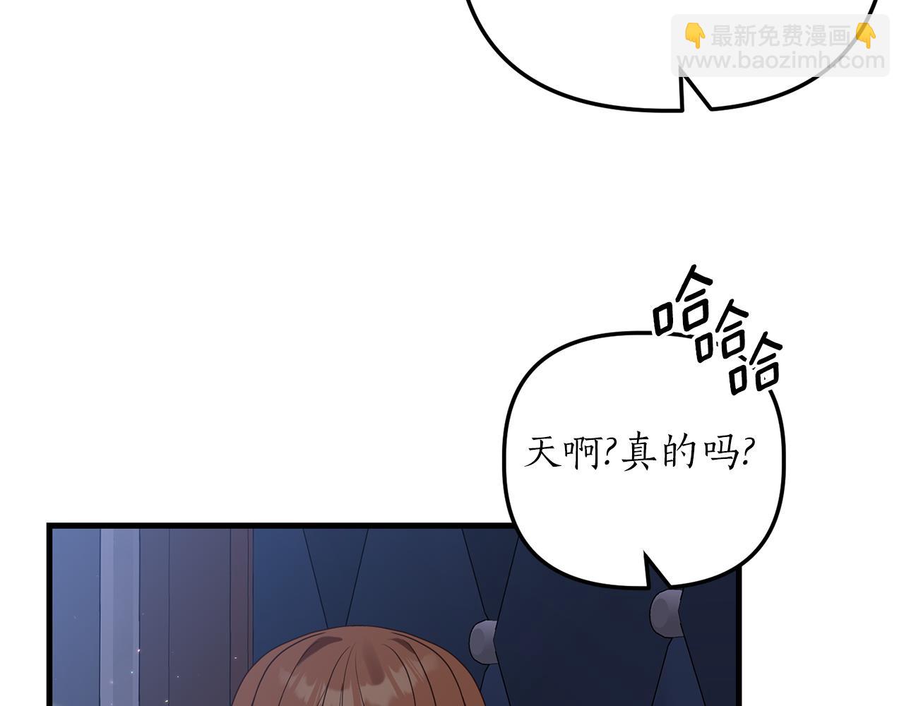 第19话 渣爹找上门(1/4)-第20话