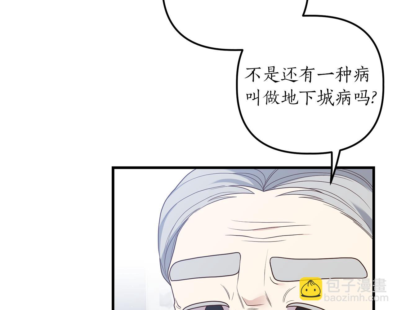 第19话 渣爹找上门(1/4)-第20话