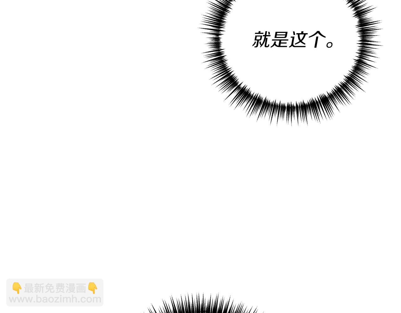 第19话 渣爹找上门(1/4)-第20话