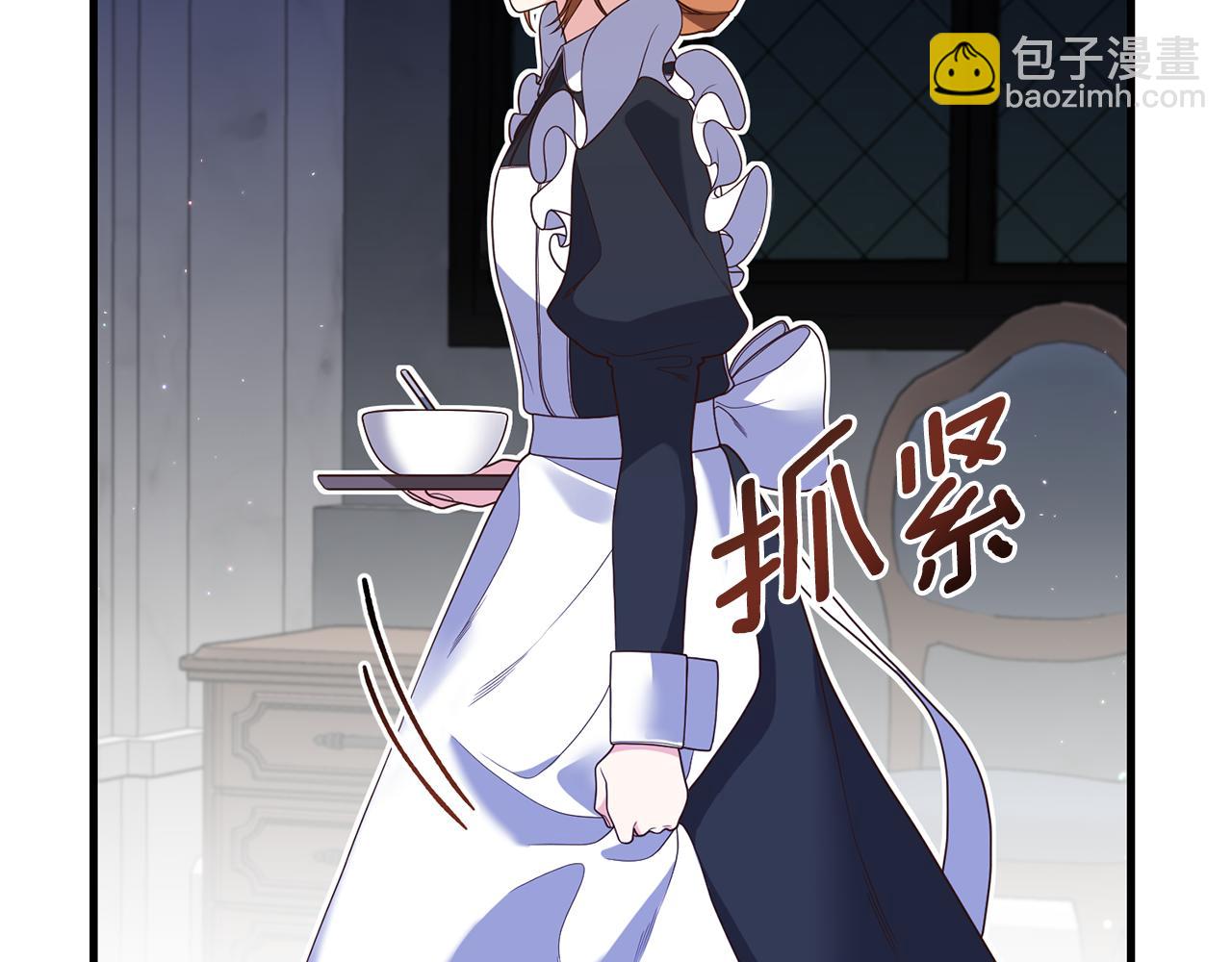 第19话 渣爹找上门(1/4)-第20话