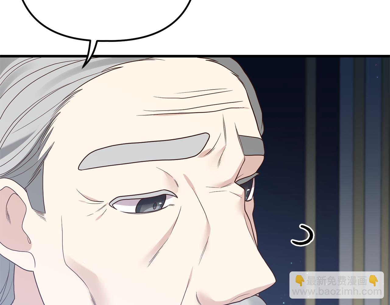 第19话 渣爹找上门(1/4)-第20话