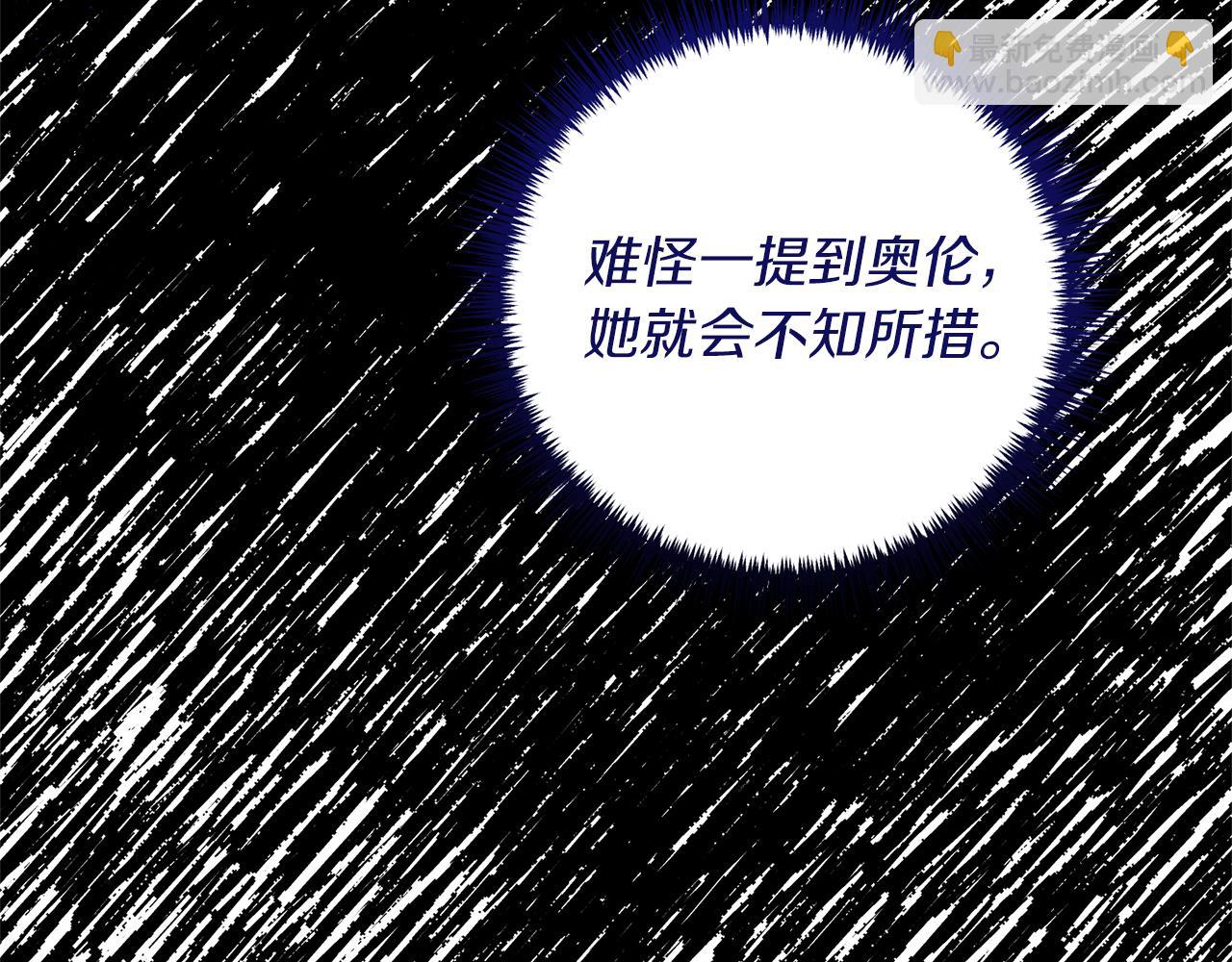 第21话 打脸亲生父亲(1/4)-第22话