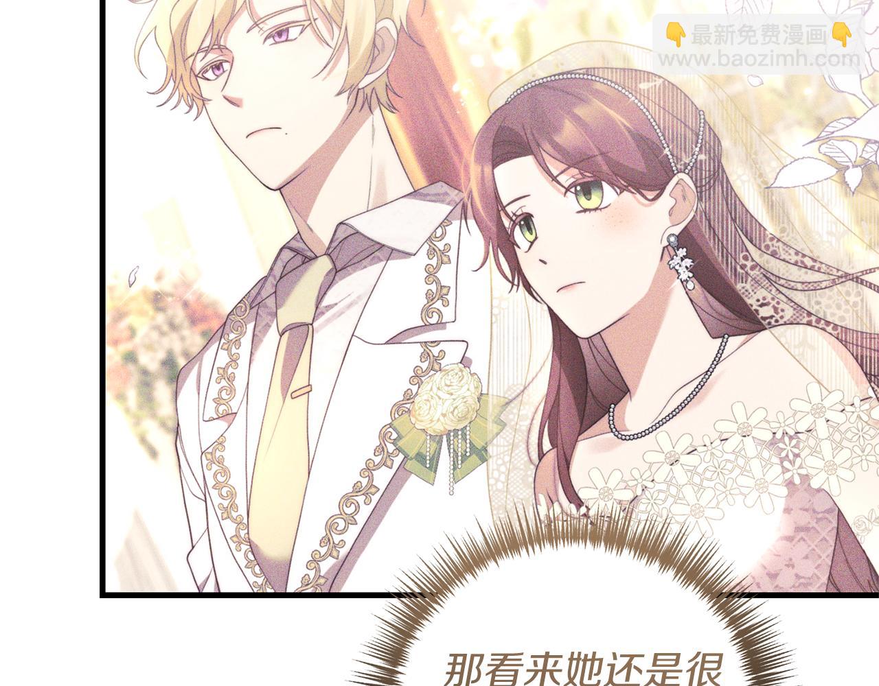 第21话 打脸亲生父亲(1/4)-第22话