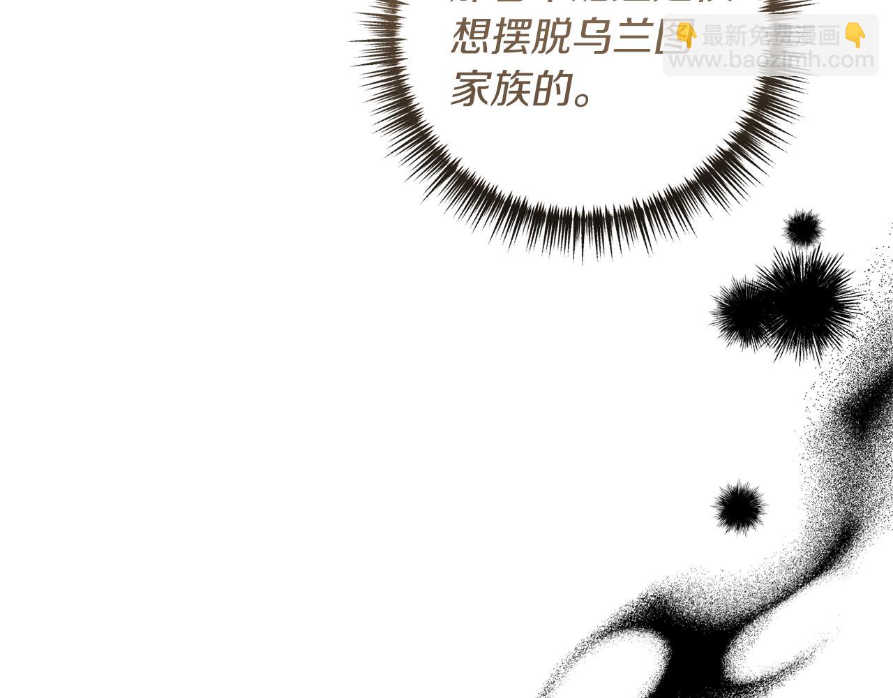 第21话 打脸亲生父亲(1/4)-第22话