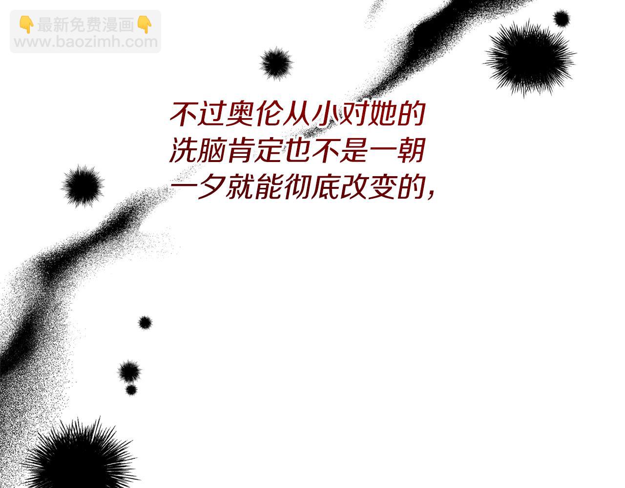 第21话 打脸亲生父亲(1/4)-第22话