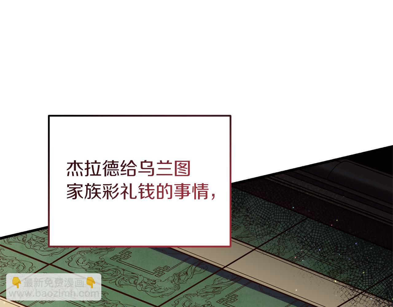 第21话 打脸亲生父亲(1/4)-第22话